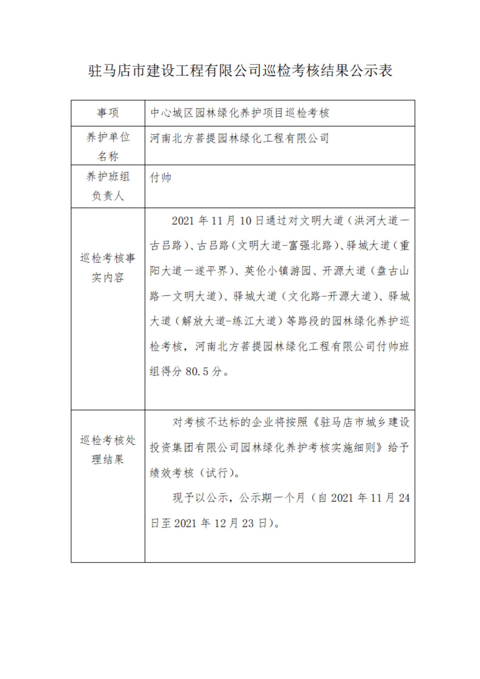 FuhxkPy8Mf_LI_6Zv4tm-3Mw30zP.jpg FuhxkPy8Mf_LI_6Zv4tm-3Mw30zP.jpg